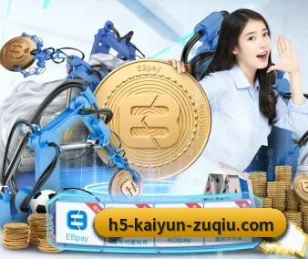 开云足球 APP 界面 | kaiyun