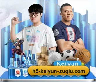 开云足球 APP（kaiyun）